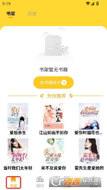 ����׷С˵��ѿ�app�ٷ���