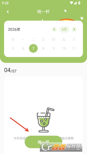 �̲���app���°�