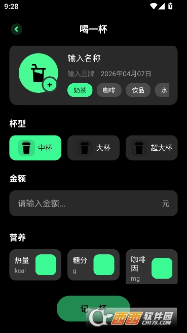 �̲���app���°�