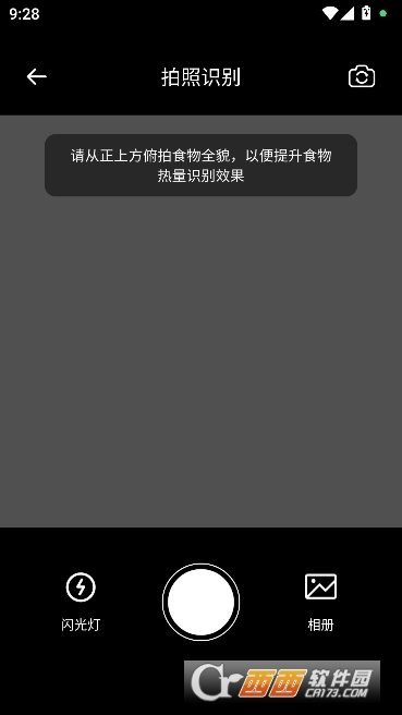 �̲���app���°�