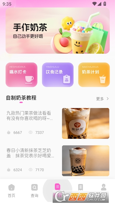 �̲���app���°�