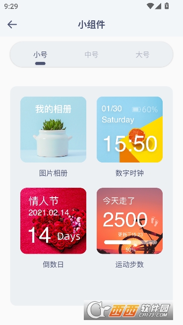 �̲���app���°�