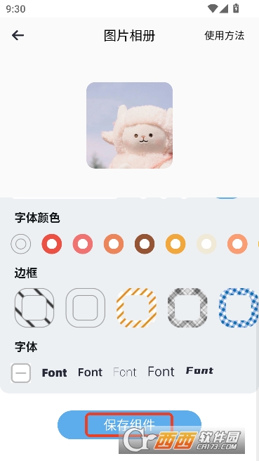 �̲���app���°�