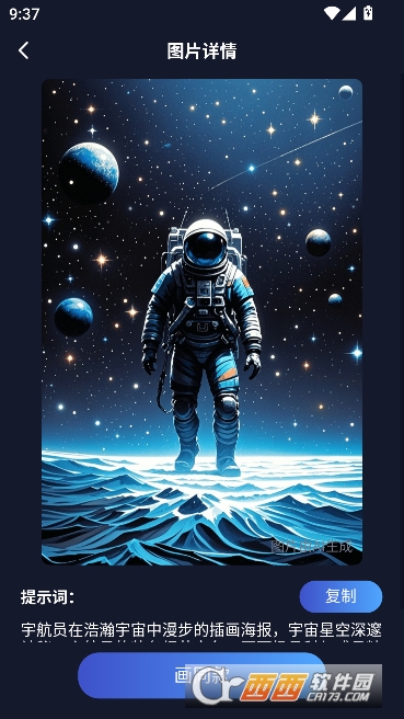 创作林app官方正版 创作林app官方正版