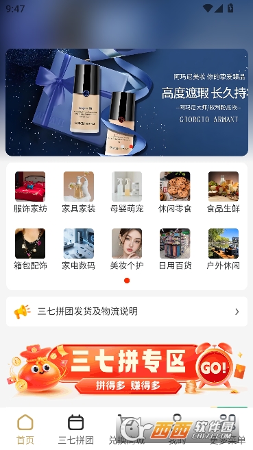 ��ƴ��app�ٷ��ͻ���