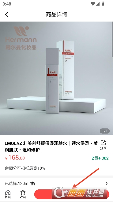 ��ƴ��app�ٷ��ͻ���