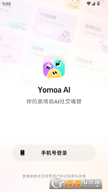 YomoaAI�ٷ����°�