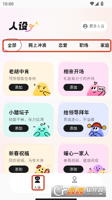 YomoaAI�ٷ����°�