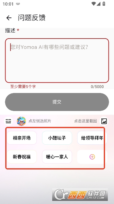 YomoaAI�ٷ����°�