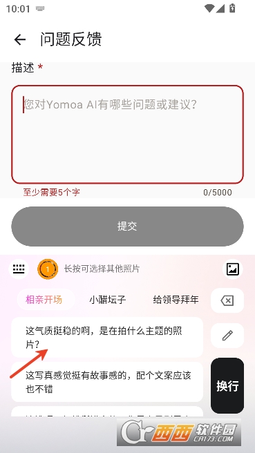 YomoaAI�ٷ����°�