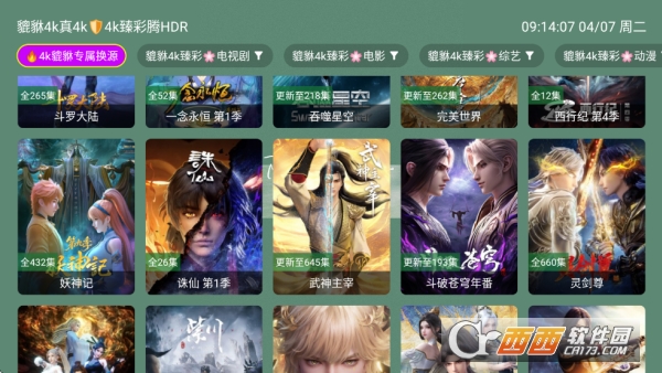 ������4k�����޹��