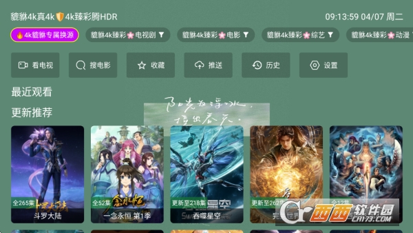 ������4k�����޹��