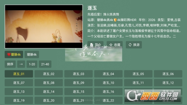 ������4k�����޹��