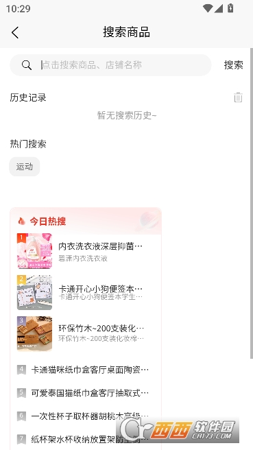淘集享app官方正版 淘集享app官方正版