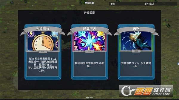 机器人幸存者最新正版 机器人幸存者最新正版