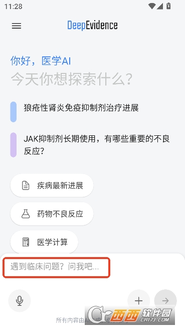 DeepEvidence��׿���İ�