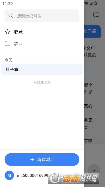 DeepEvidence��׿���İ�