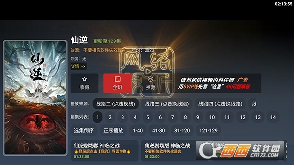 风驰4Kapp安卓最新版 风驰4Kapp安卓最新版