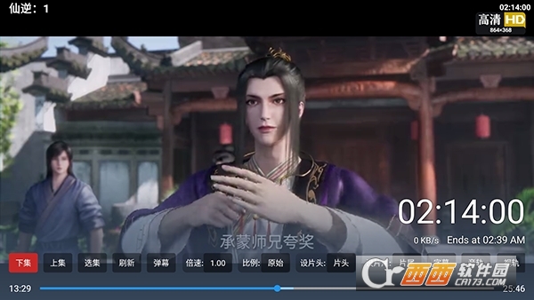 风驰4Kapp安卓最新版 风驰4Kapp安卓最新版