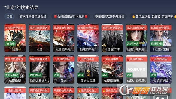 风驰4Kapp安卓最新版 风驰4Kapp安卓最新版