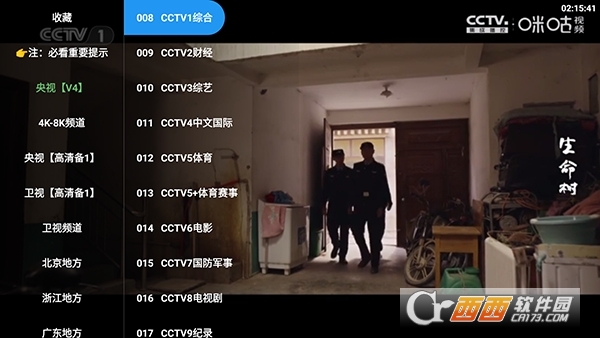 风驰4Kapp安卓最新版 风驰4Kapp安卓最新版