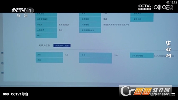 风驰4Kapp安卓最新版 风驰4Kapp安卓最新版