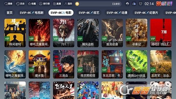 风驰4Kapp安卓最新版 风驰4Kapp安卓最新版