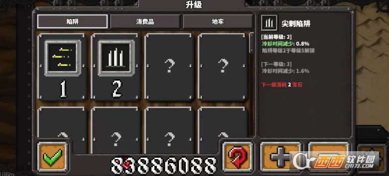 地牢战争3steam移植版手游 地牢战争3steam移植版手游