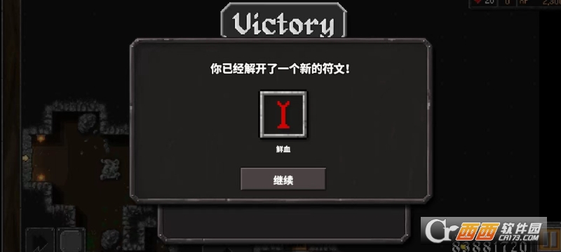 地牢战争3steam移植版手游 地牢战争3steam移植版手游