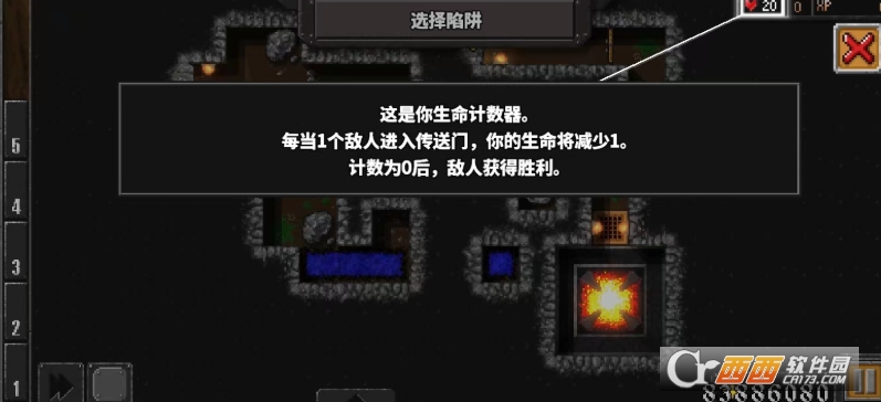 地牢战争3steam移植版手游 地牢战争3steam移植版手游