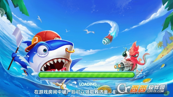 名门捕鱼顶富版 名门捕鱼顶富版