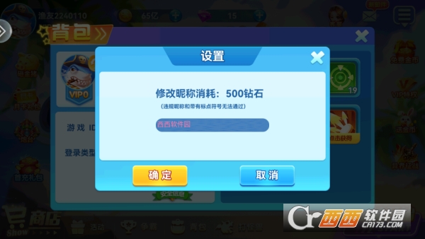 名门捕鱼顶富版 名门捕鱼顶富版