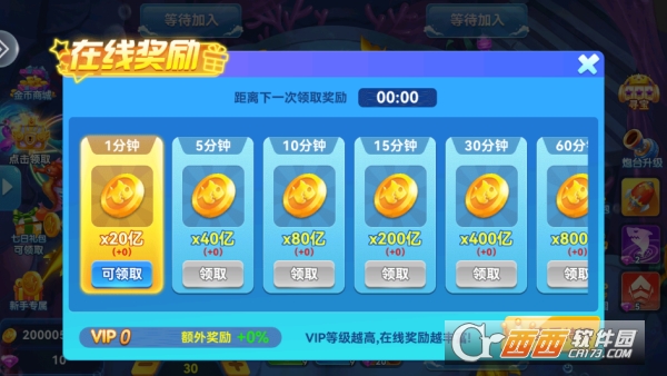 名门捕鱼浩游版 名门捕鱼浩游版