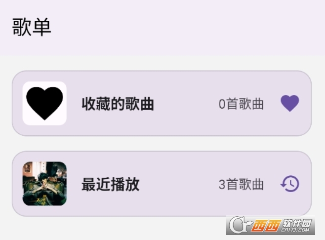 AOIMI音乐app最新版 AOIMI音乐app最新版