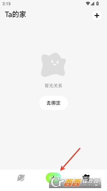 演我AI聊天官方版 演我AI聊天官方版