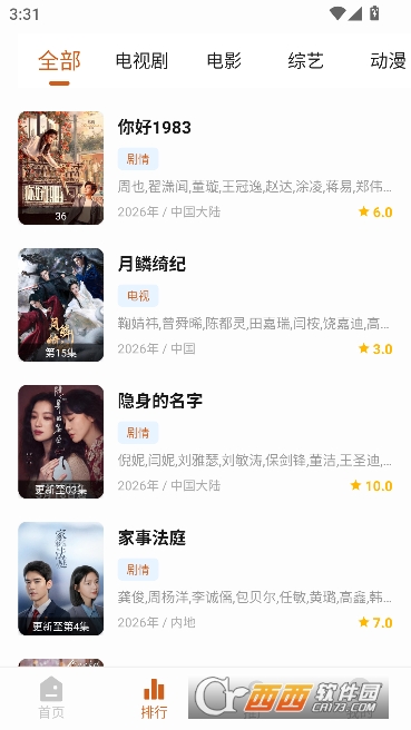 小鹿视频app无广纯净版 小鹿视频app无广纯净版