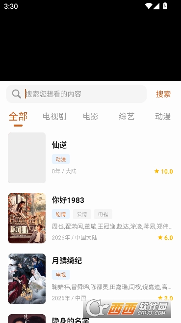 小鹿视频app无广纯净版 小鹿视频app无广纯净版