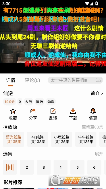 小鹿视频app无广纯净版 小鹿视频app无广纯净版