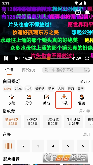 小鹿视频app无广纯净版 小鹿视频app无广纯净版