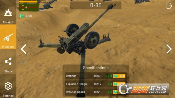 现代火炮打击安卓版手游 现代火炮打击安卓版手游