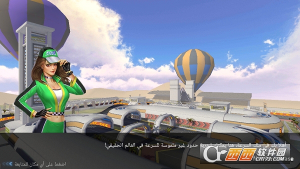 速度之王手游移植版 速度之王手游移植版