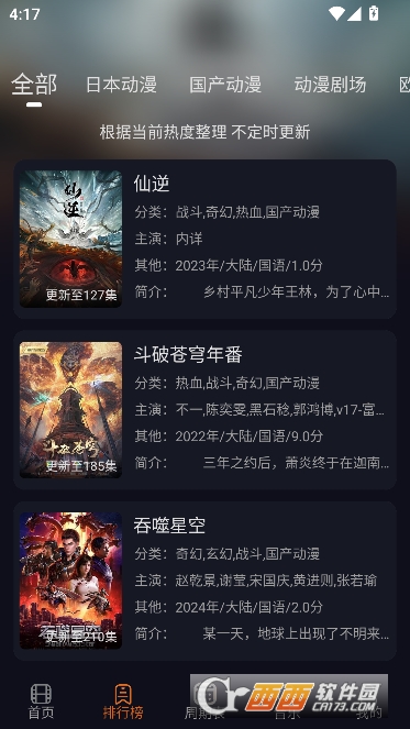 囧次元app进不去 怎么下载正版囧次元 囧次元app进不去 怎么下载正版囧次元