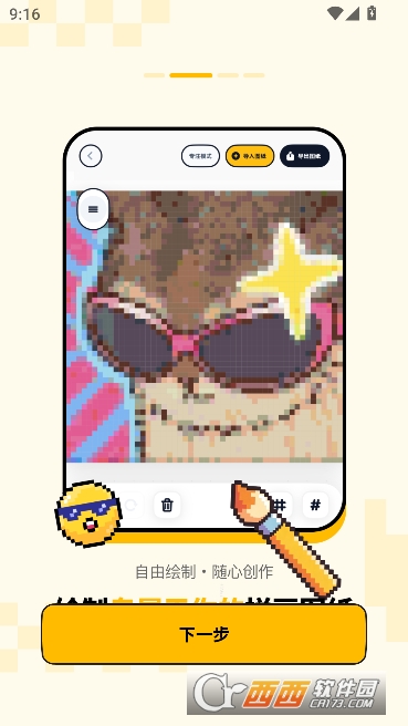 拼豆绘app最新版 拼豆绘app最新版