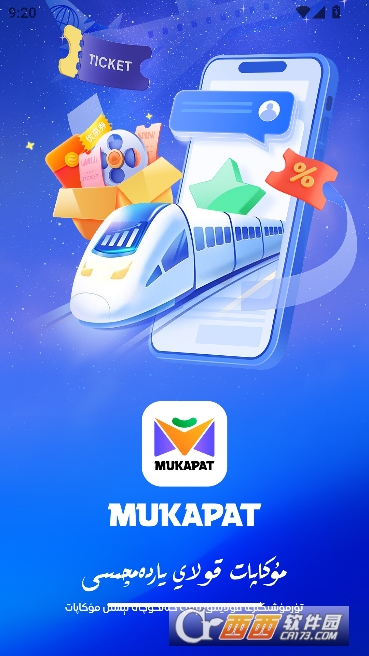 mukapat官方最新版 mukapat官方最新版