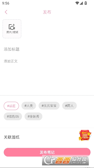 拼豆星球app全新正版 拼豆星球app全新正版