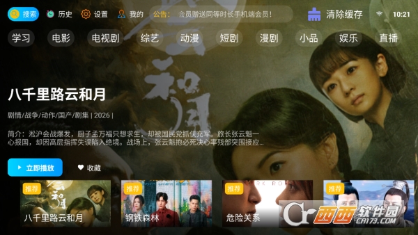 �̾���TVȥ����