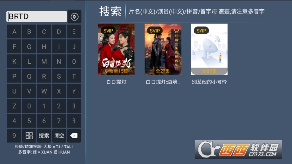 �̾���TVȥ����