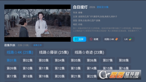 �̾���TVȥ����