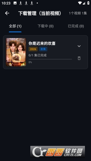 23影视app免费纯净版 23影视app免费纯净版