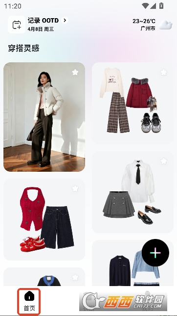 WearWow穿搭助手app官方版 WearWow穿搭助手app官方版